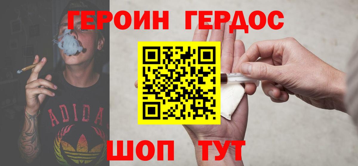 МАРИХУАНА  ГАШИШ  Экстази  Юрга  Вход с VPN  Меф кристаллы  Кетамин 