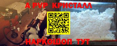 mdpv Жуковский