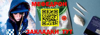 mdpv Жуковский