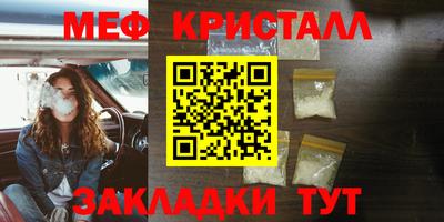 ешки Заводоуковск