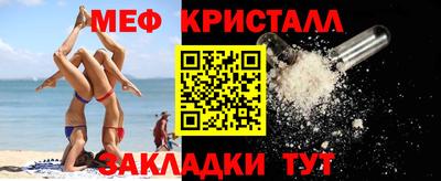 mdpv Жуковский