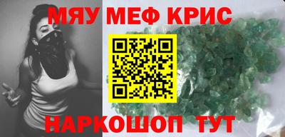 первитин Заволжье