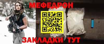 первитин Заволжье