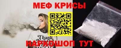 mdpv Жуковский