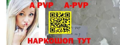 mdpv Жуковский