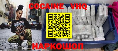 первитин Заволжье