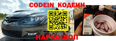 ешки Заводоуковск
