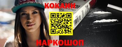 ешки Заводоуковск