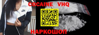 ешки Заводоуковск