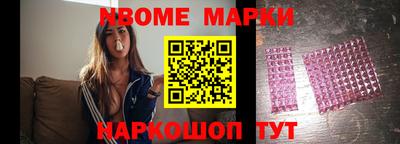 mdpv Жуковский