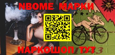 mdpv Жуковский