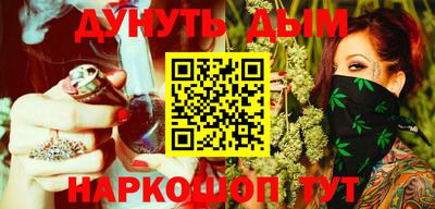 mdpv Жуковский