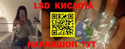 первитин Заволжье