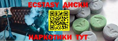 mdpv Жуковский