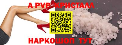 ешки Заводоуковск