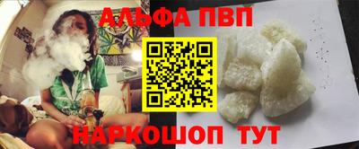 первитин Заволжье