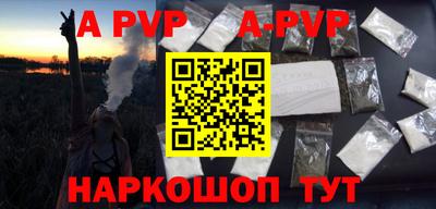 первитин Заволжье