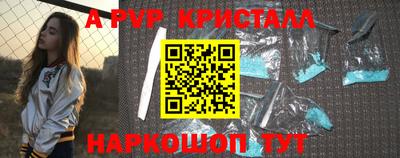 первитин Заволжье