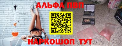 первитин Заволжье