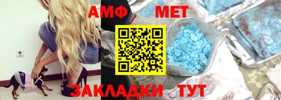 первитин Заволжье