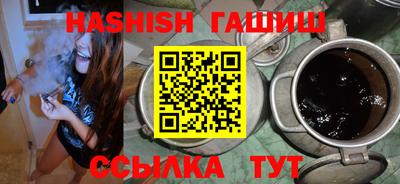 первитин Заволжье