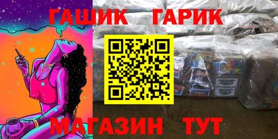ешки Заводоуковск