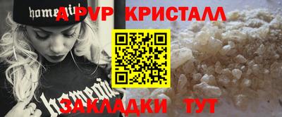 ешки Заводоуковск