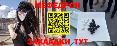 mdpv Жуковский