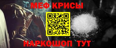 первитин Заволжье