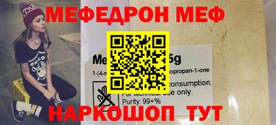 mdpv Жуковский
