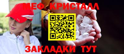 mdpv Жуковский