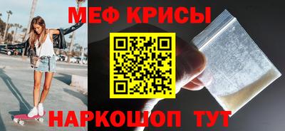 ешки Заводоуковск