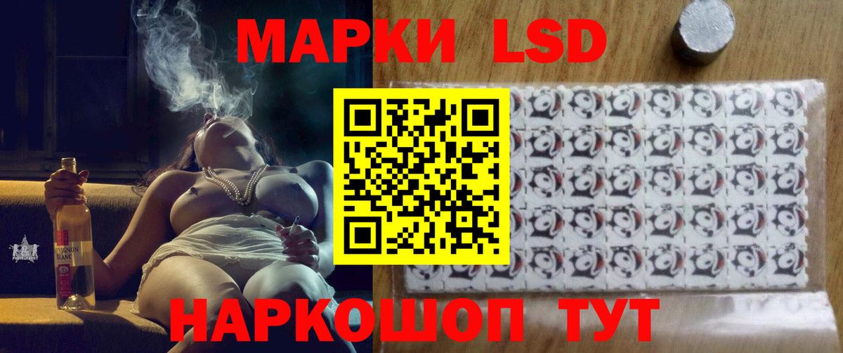 Лсд 25 экстази ecstasy  Вход с VPN  Юрга  ЛСД экстази ecstasy 