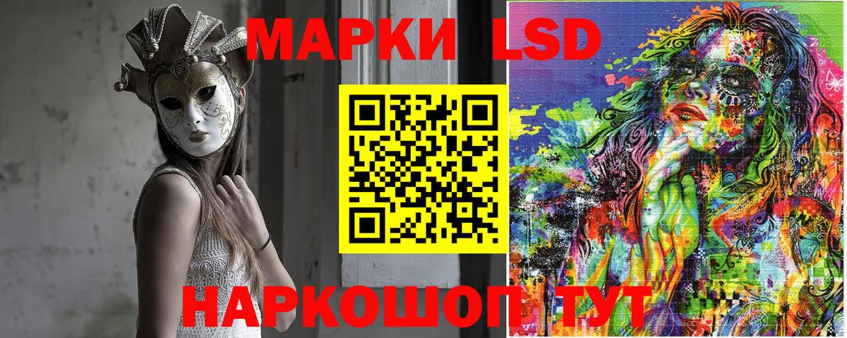 Юрга  Марки 25I-NBOMe  Марки 25I-NBOMe 1,5мг  Вход с VPN  Марки 25I-NBOMe 1,5мг 