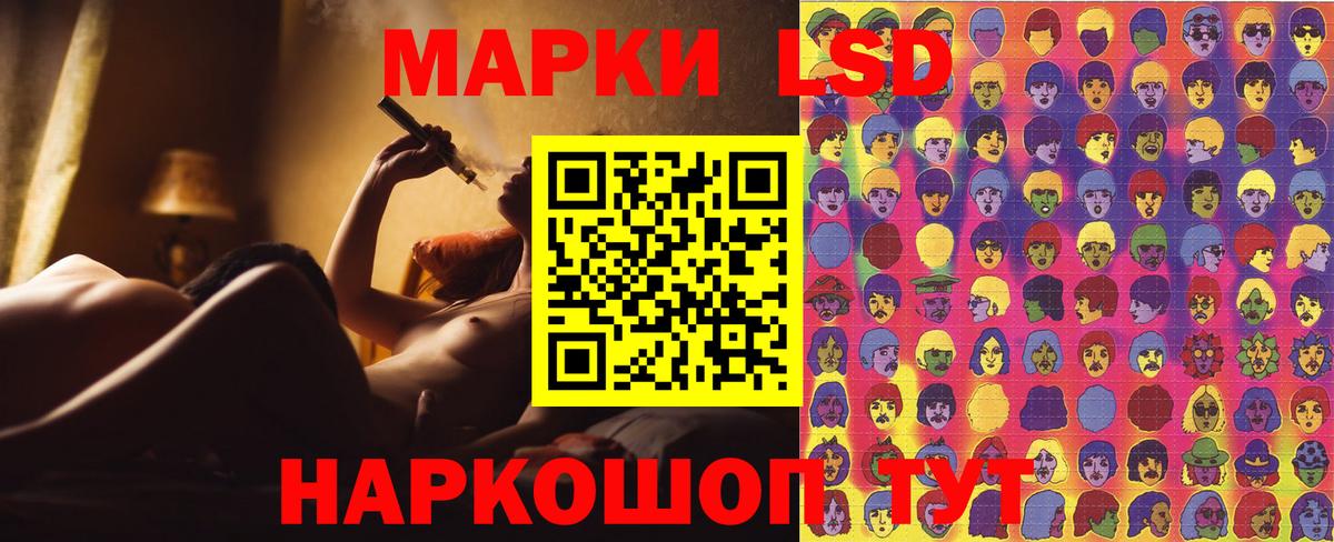 Марки 25I-NBOMe 1500мкг Юрга